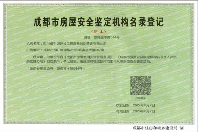 榮譽(yù)資質(zhì)