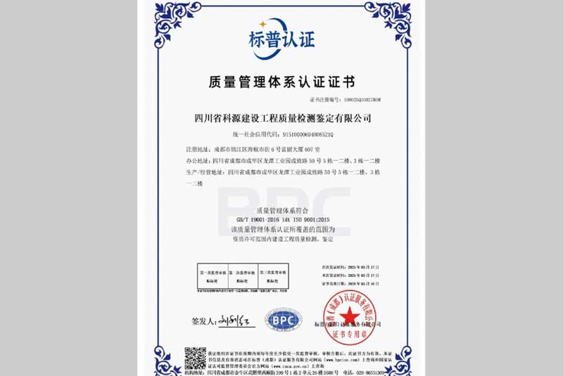 榮譽(yù)資質(zhì)