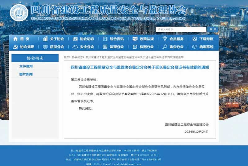 榮譽(yù)資質(zhì)